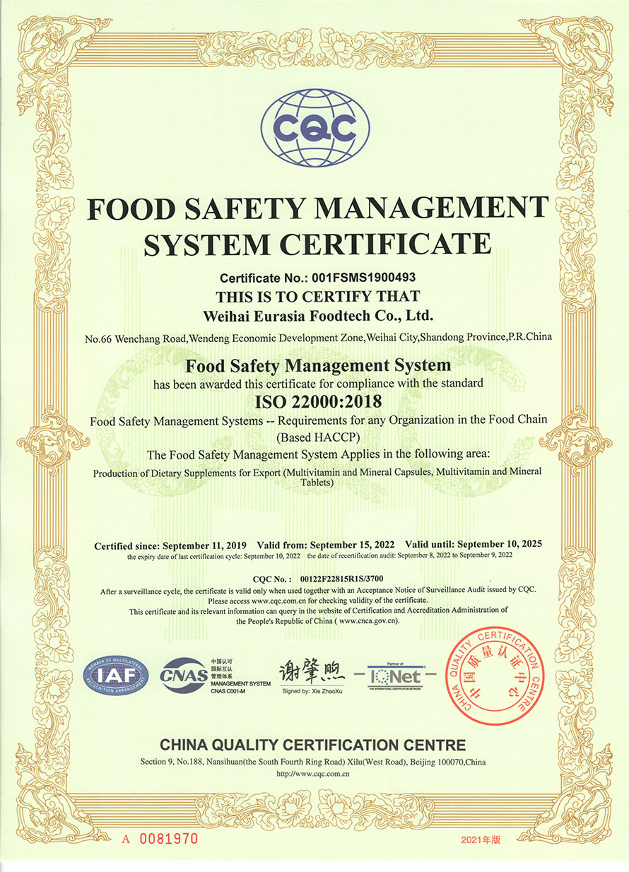 ISO22000 Certificate